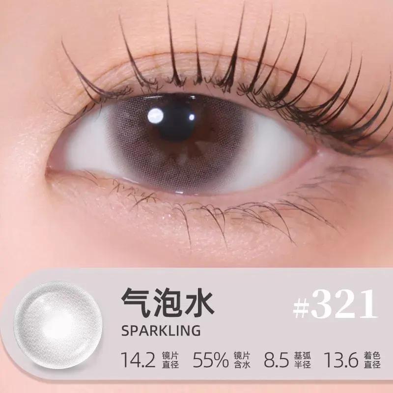 气泡水