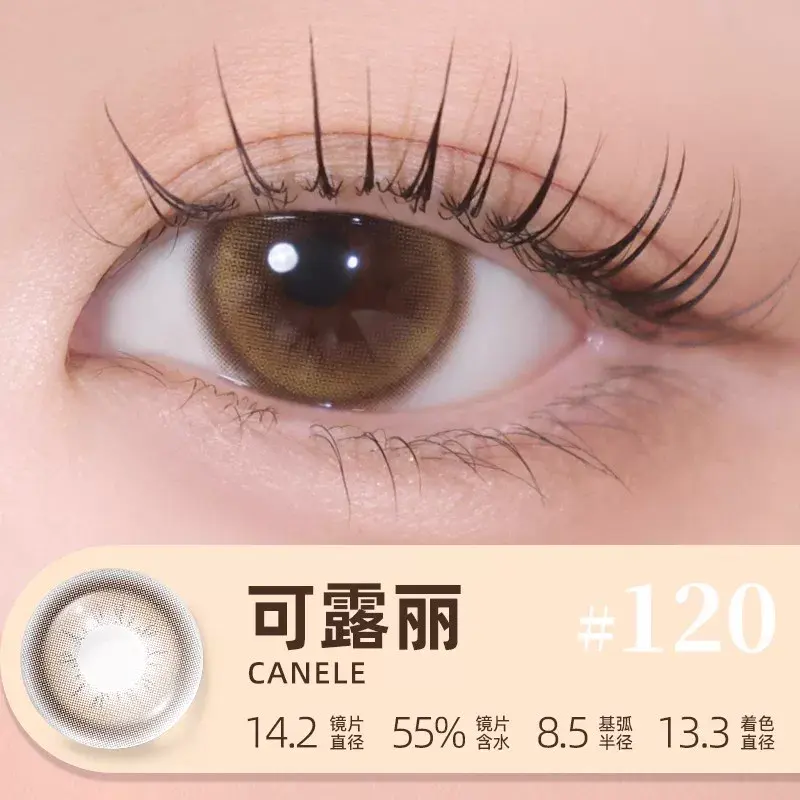 可露丽11