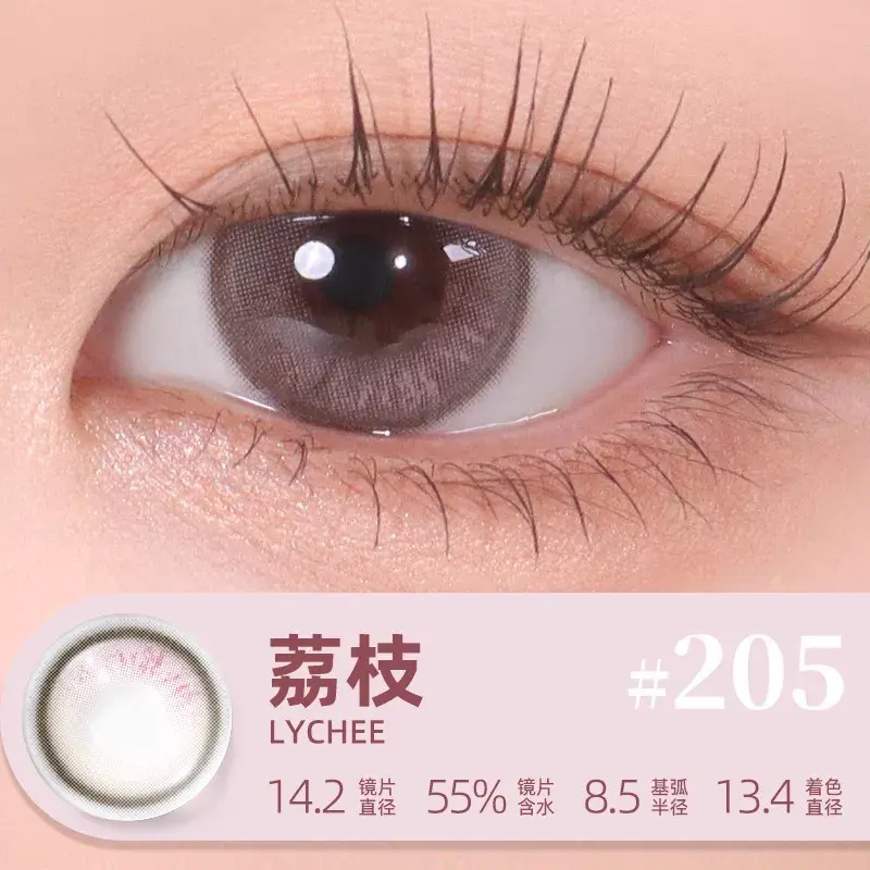 荔枝
