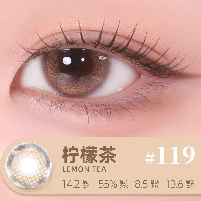 柠檬茶