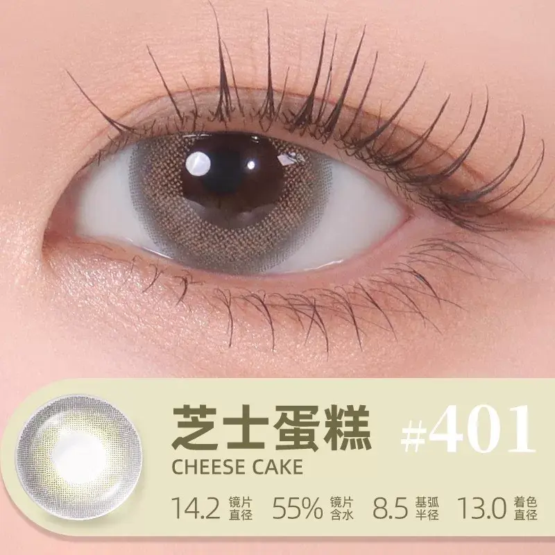 芝士蛋糕