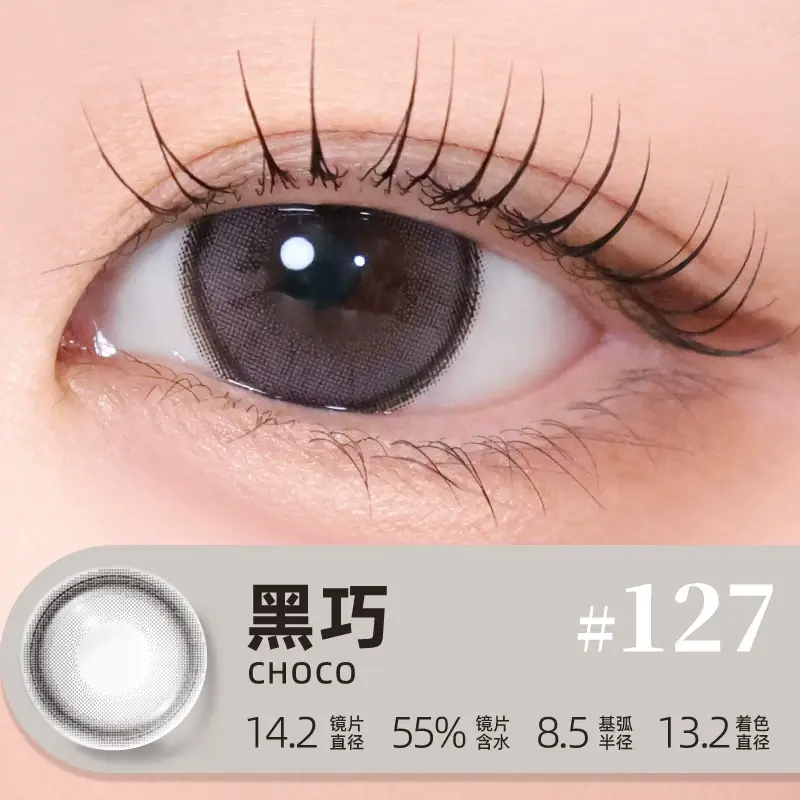 黑巧