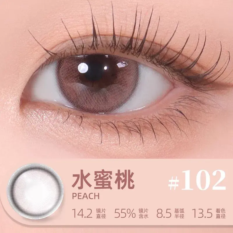 水蜜桃