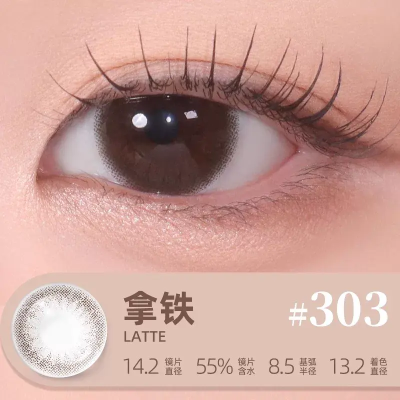拿铁