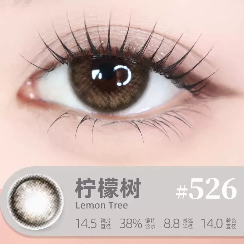 柠檬树月抛
