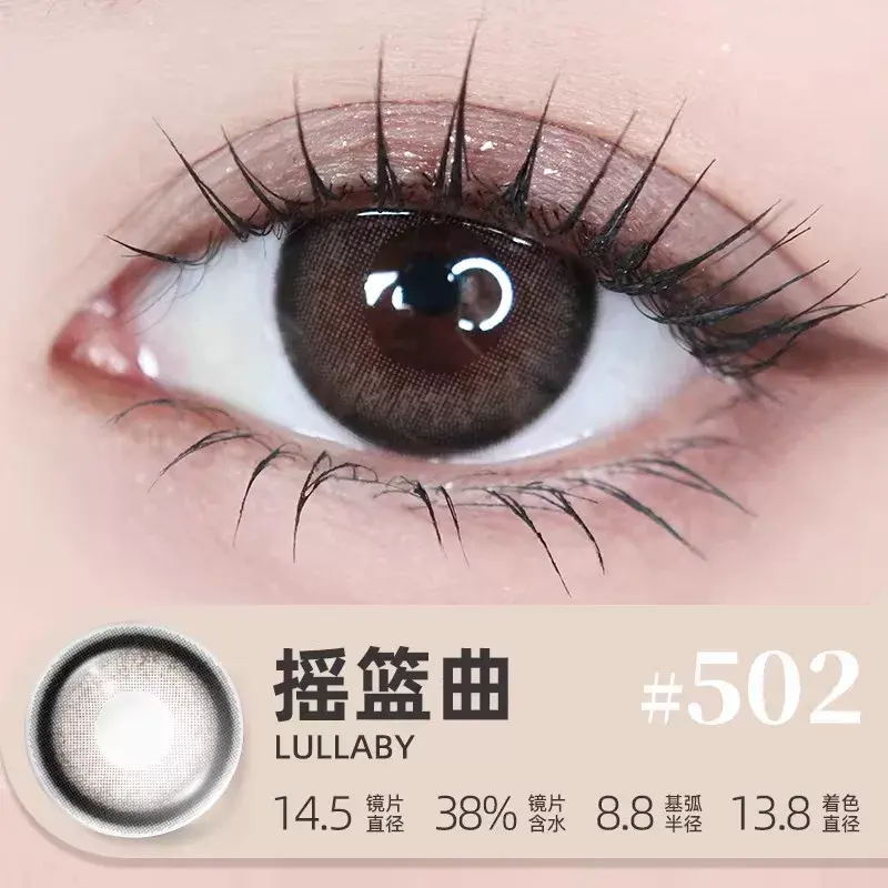 摇篮曲月抛