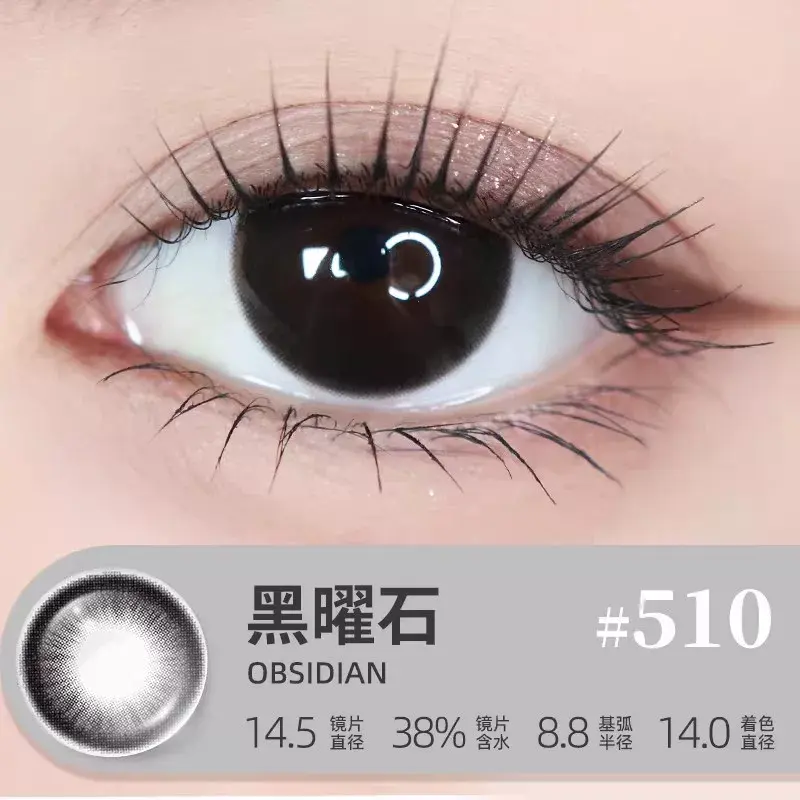黑曜石月抛1