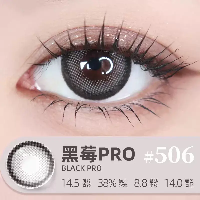 黑莓月抛