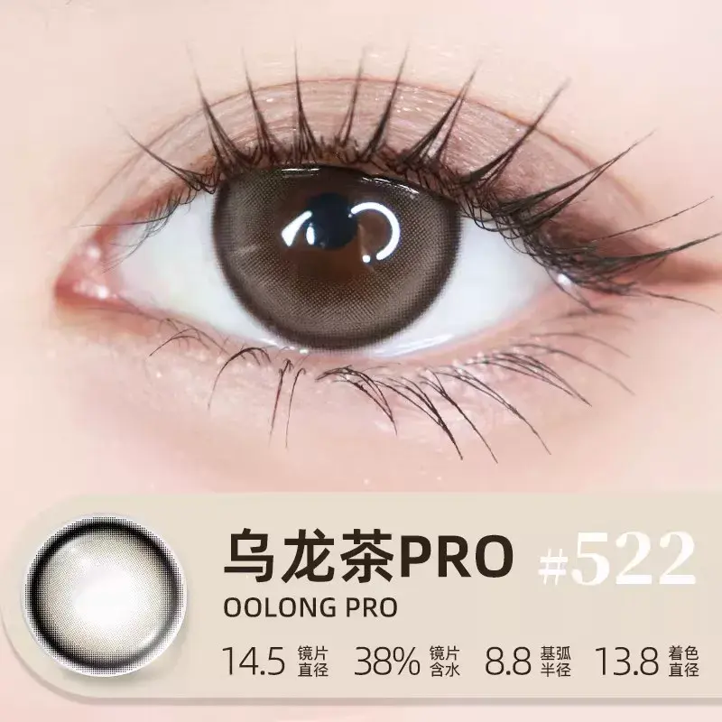 乌龙茶约炮