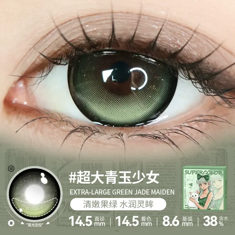 O1CN01j9OBtG1nK7CeBdIPZ_!!2216493595070.jpg_