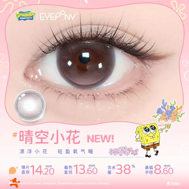 O1CN01TgYMDC1zk0ytd2r3e_!!2216282486751.png_