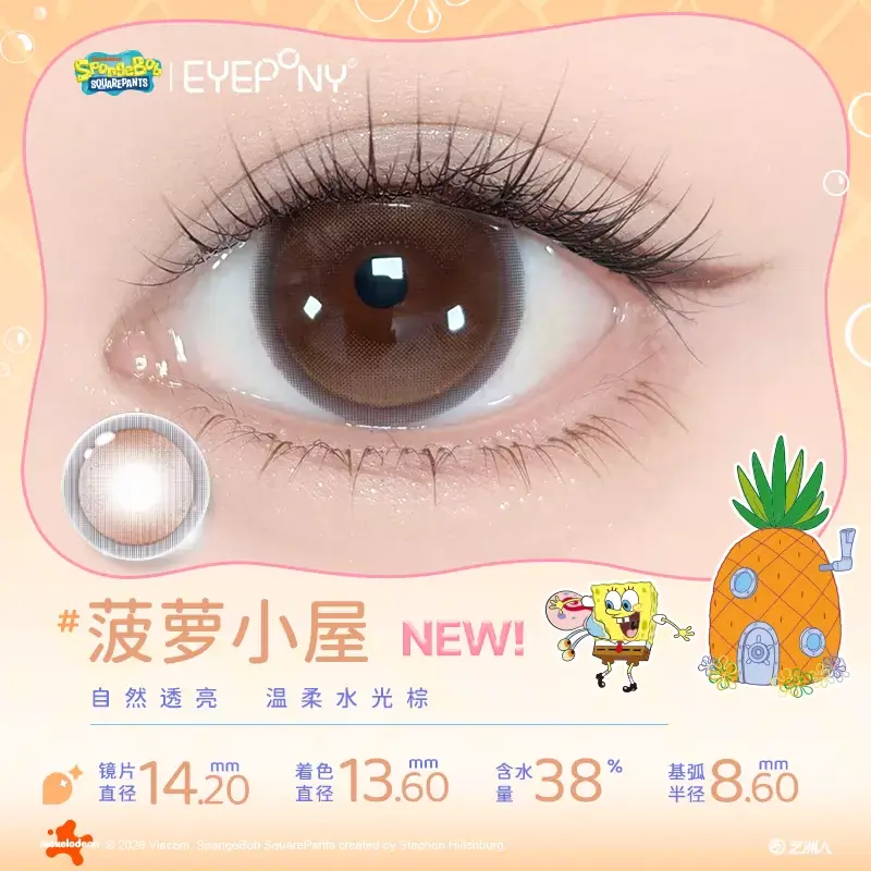 O1CN01KypZIW1zk0yuLmIUL_!!2216282486751.png_