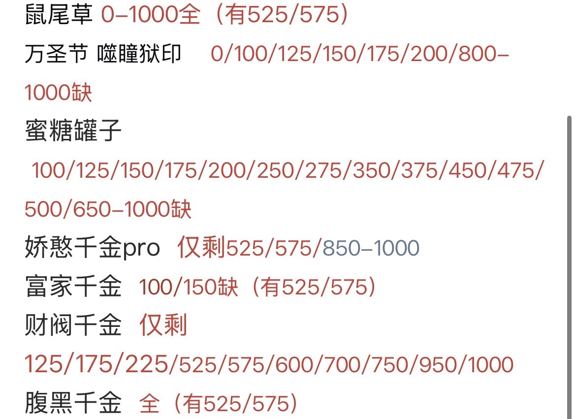 image_45E699E2-534F-46E2-8D92-848AB196A83C_1783546048