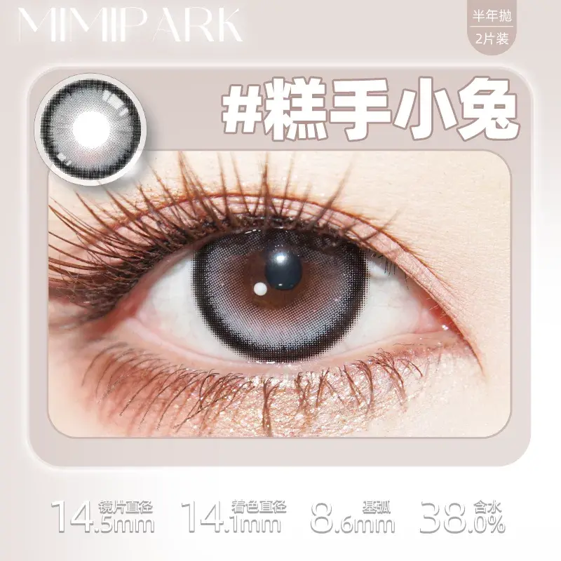 O1CN01WXYYfp1J01Gw2gndw_!!2215683420965.png_
