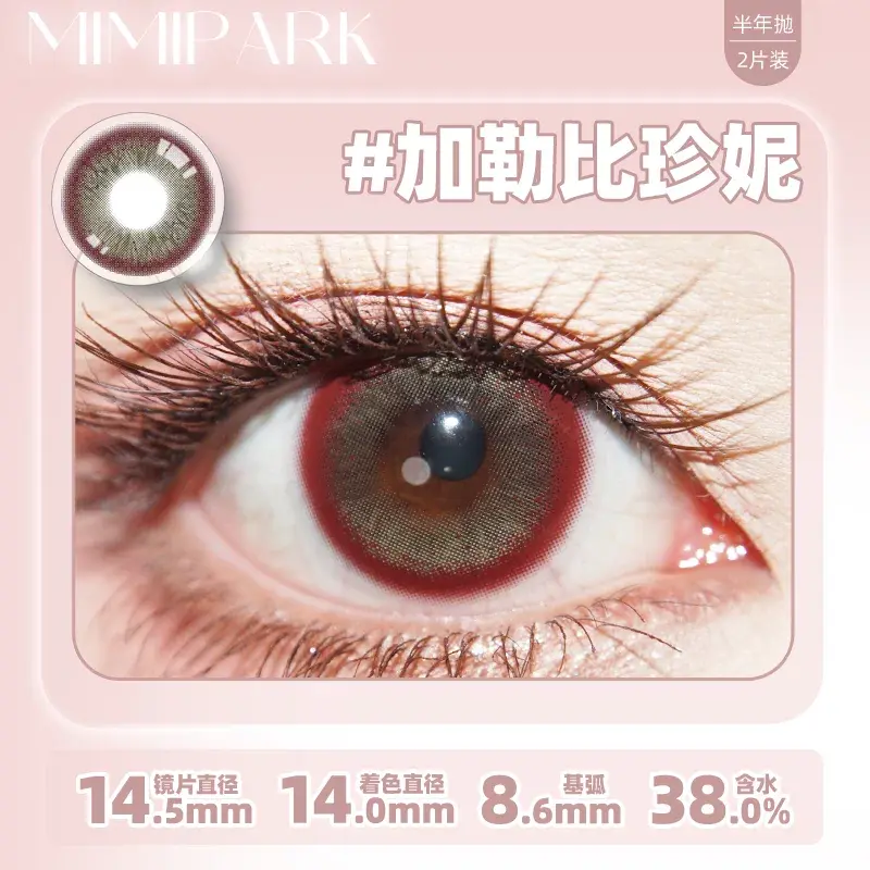 O1CN01JkmmJb1J01M4ZAoHs_!!2215683420965.png_