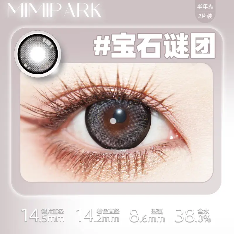 O1CN01Xuey5Z1J01GvqM8Dj_!!2215683420965.png_