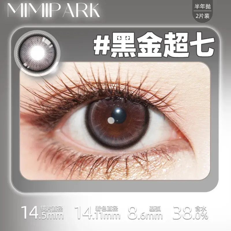 O1CN01kGehTk1J01GwmNwoi_!!2215683420965.png_