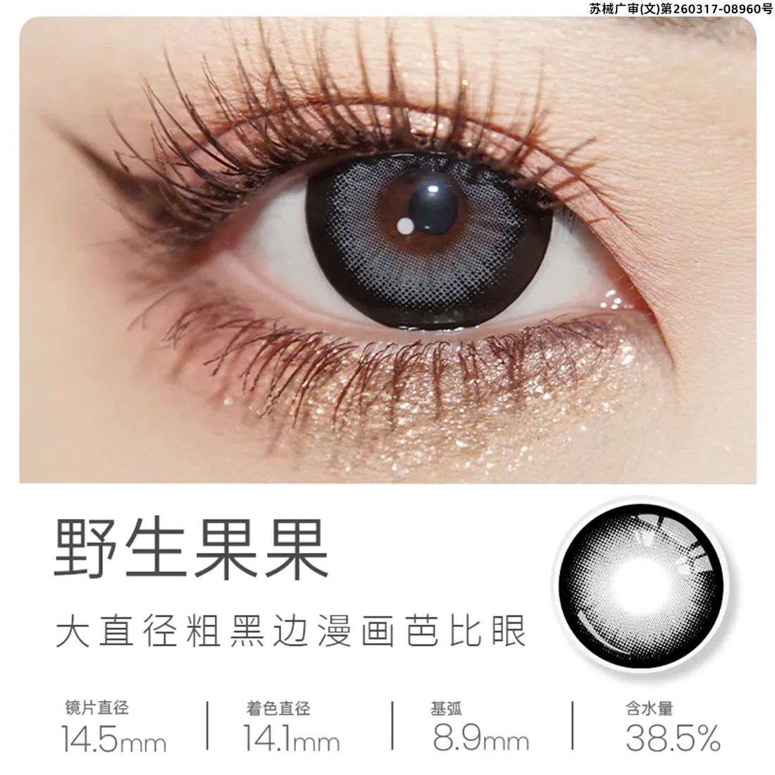 O1CN01n4YuZy1dHESLJDJLX_!!2217915793710.png_