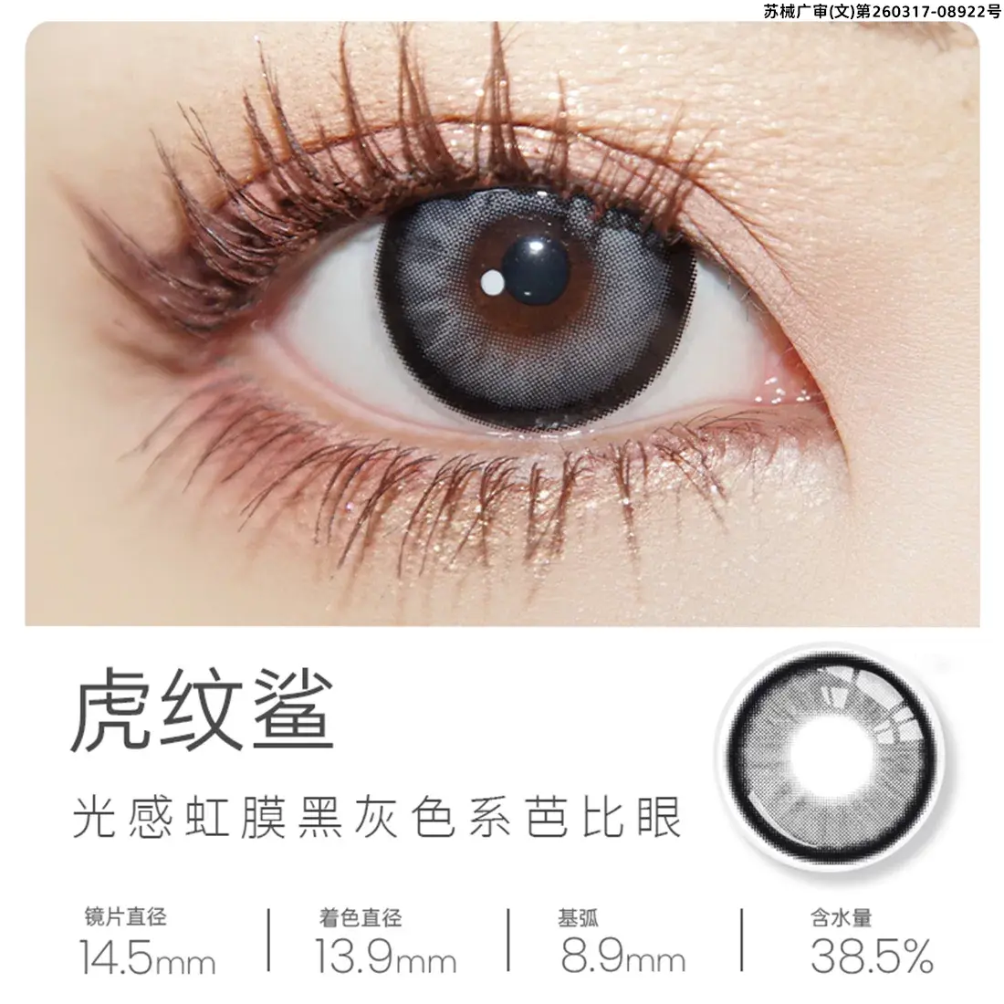 O1CN01tY9IkO1dHESM6BbVt_!!2217915793710.png_