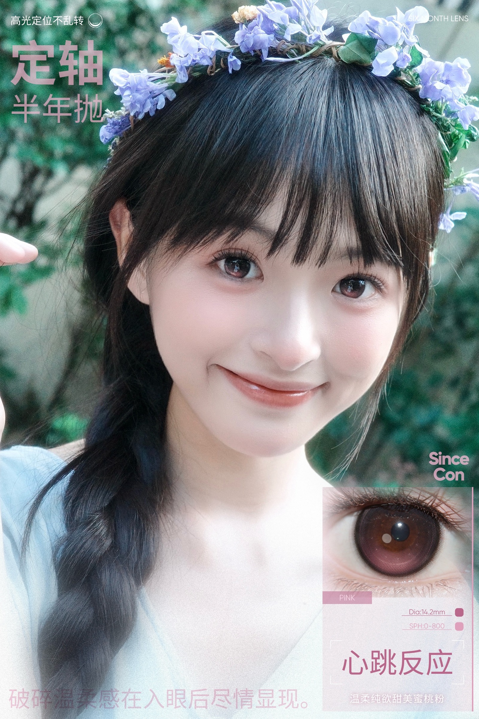 image_59CFE9A1-CC92-49C5-8934-9F0B6E396AFC_1786045552