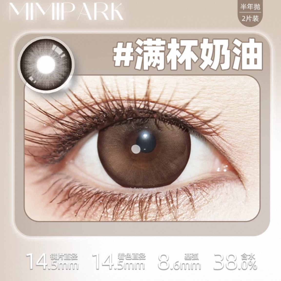 image_93B78FCF-B506-4CC3-A17C-E5DC814ABE76_1786046702