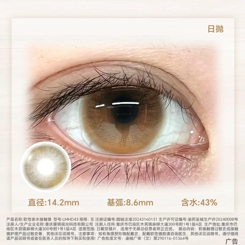O1CN010cGdSF22t7iLips32_!!2222660917177.jpg_
