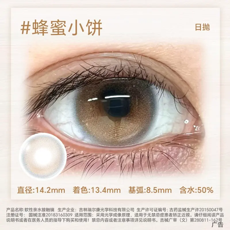 O1CN01WeeDPR22t7iG8Z8kb_!!2222660917177.jpg_