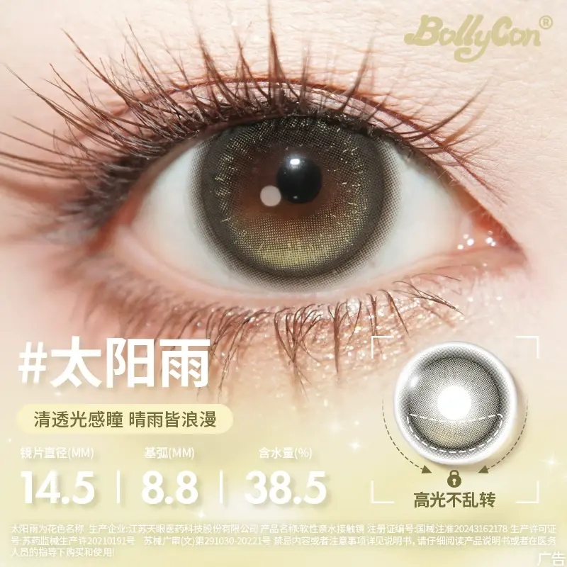 image_6FADD02E-CEEE-41E7-AF8C-1BADBBAD5B34_1786053075