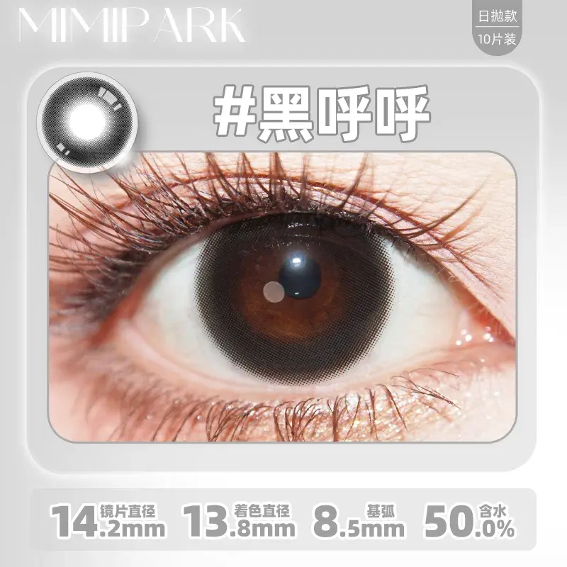 O1CN01eUSuo91J01L2BwtWN_!!2215683420965.png_