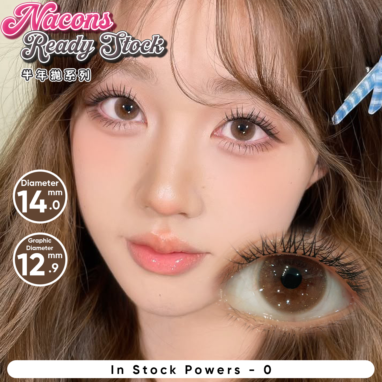奶