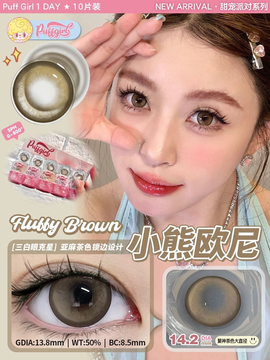 IMG_0792-1709194262373