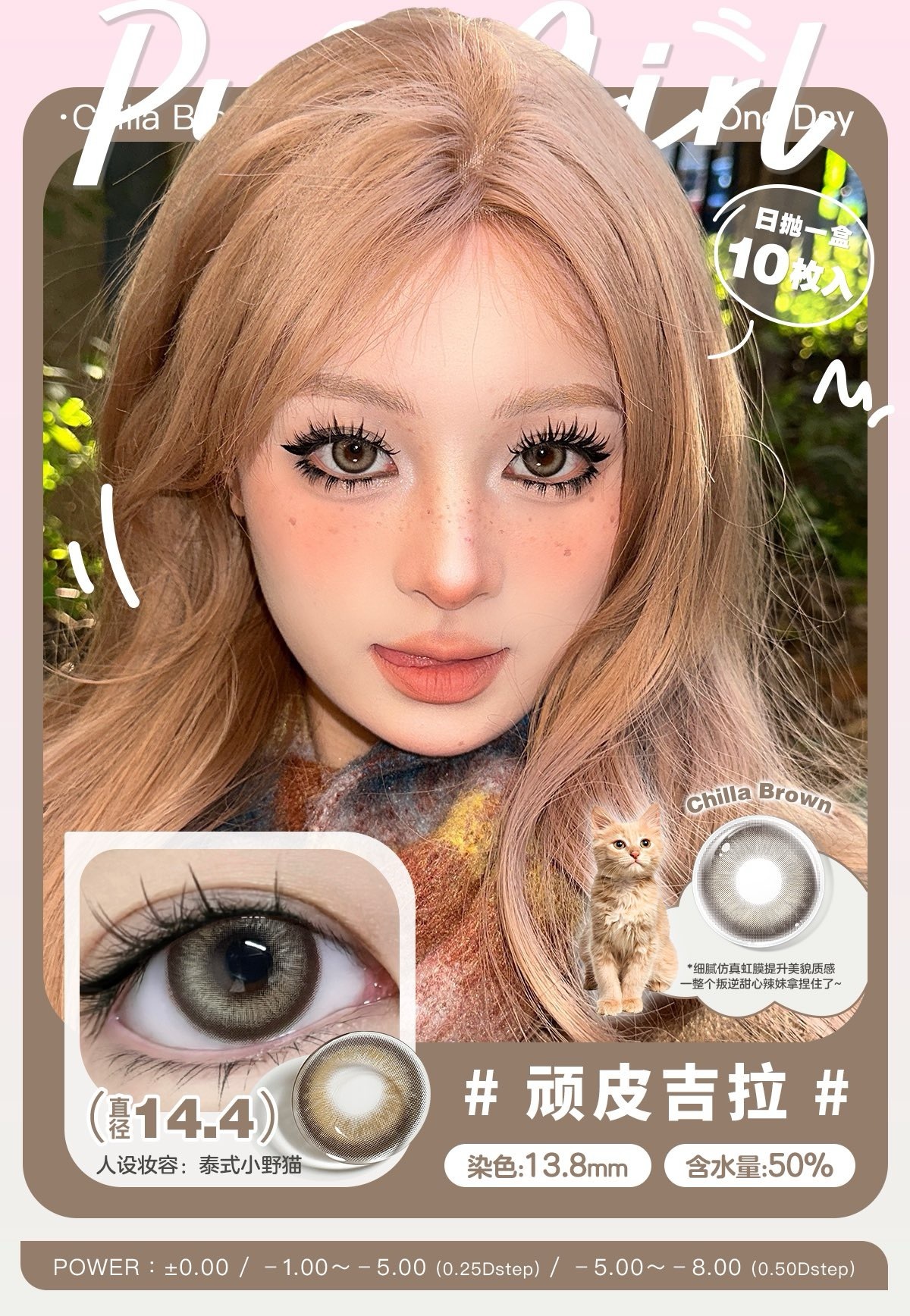 IMG_0800-1709194499788