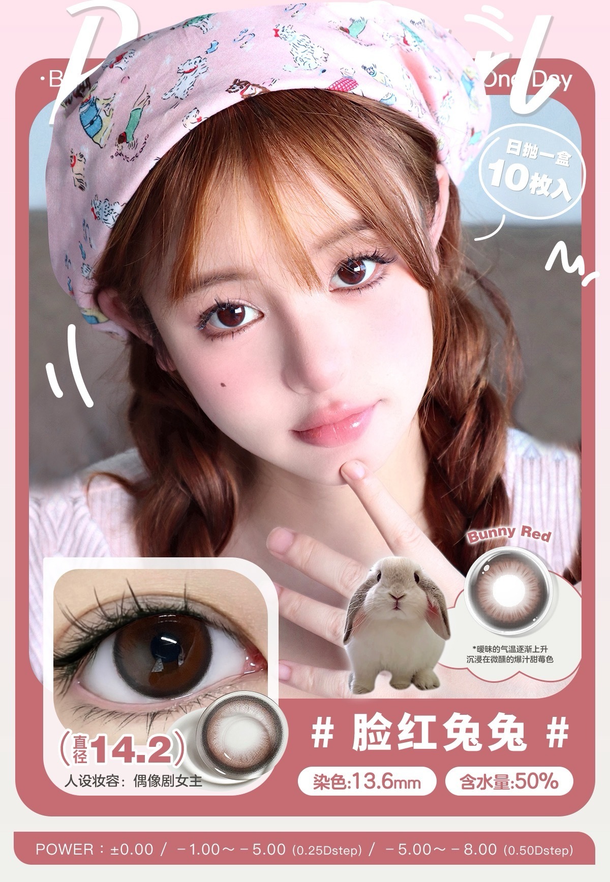 IMG_0804-1709194623536