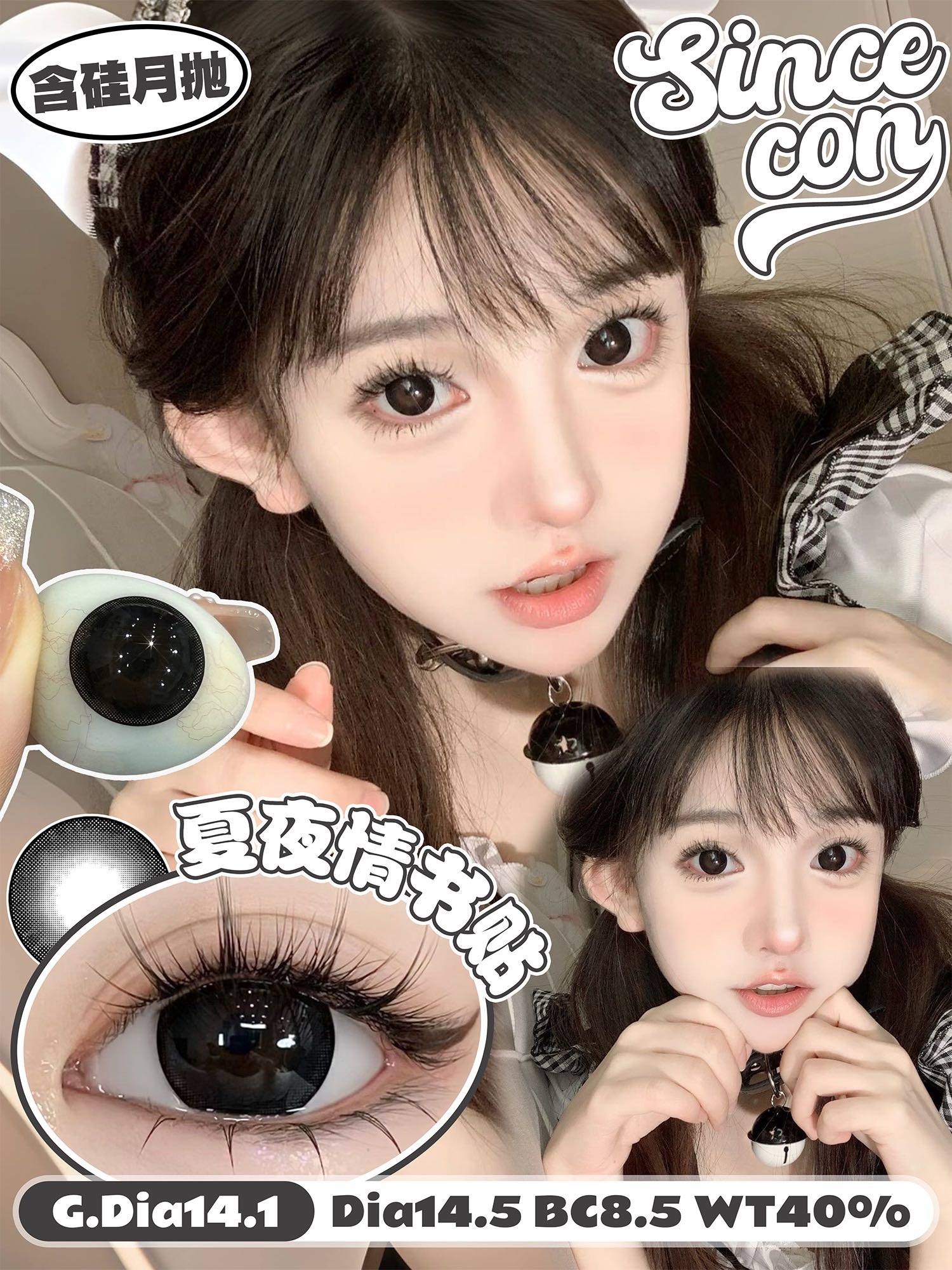 IMG_5655-1721981365669