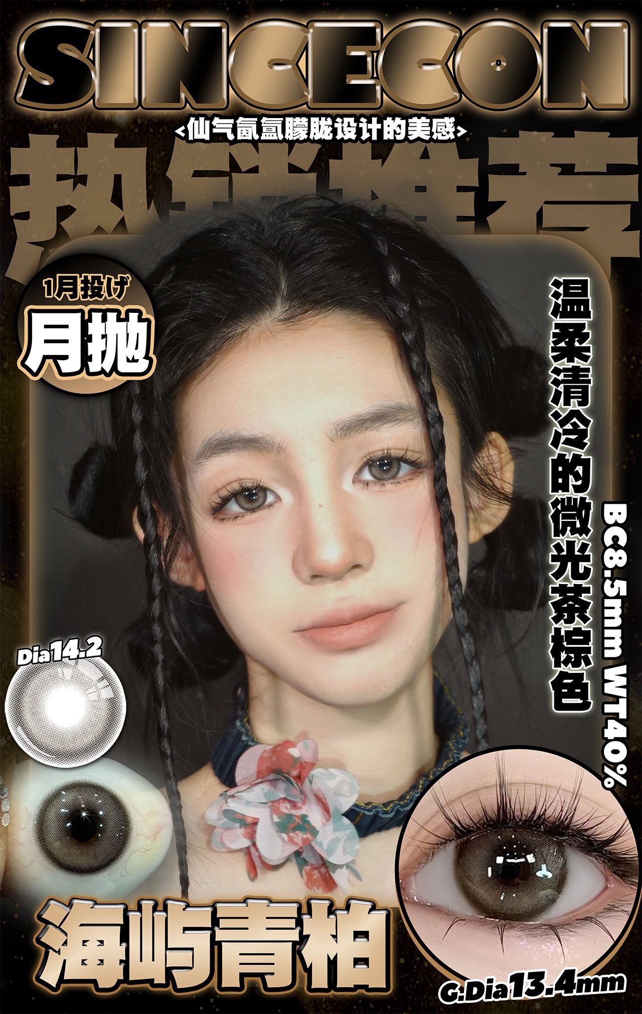 IMG_5667-1721981403435