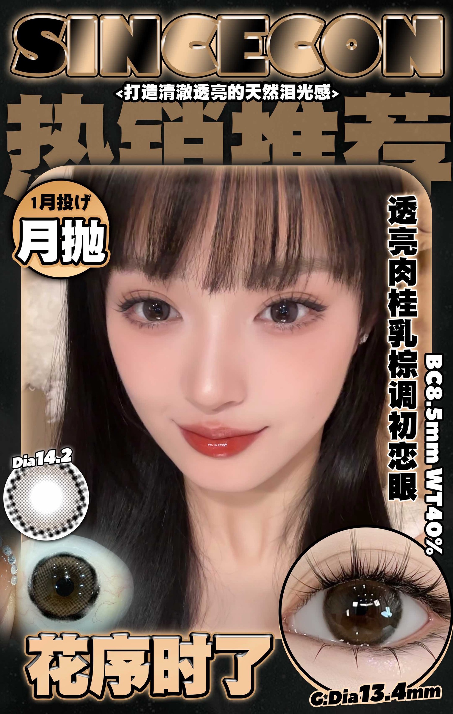 IMG_5664-1721981403450