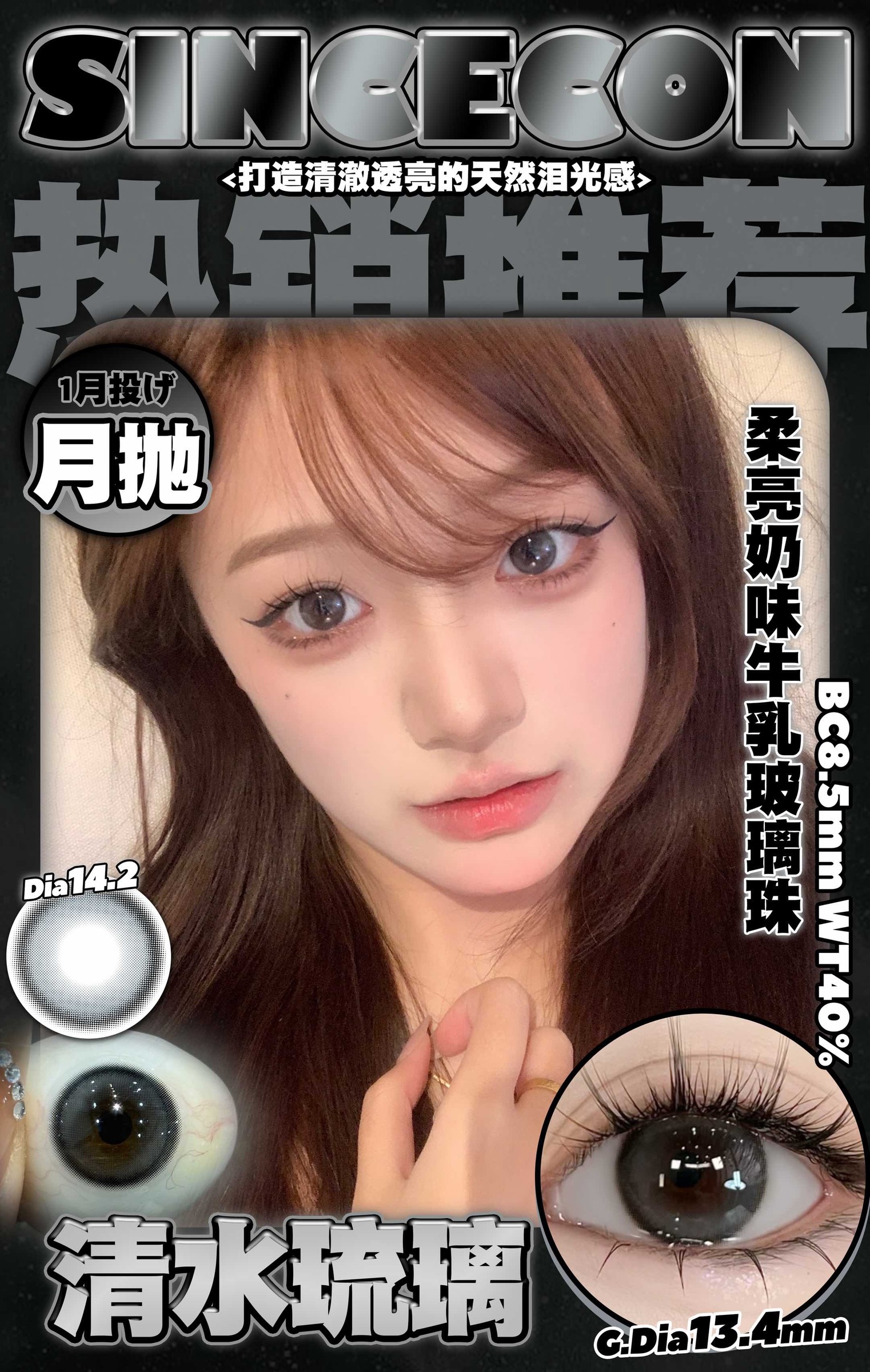 IMG_5663-1721981403458