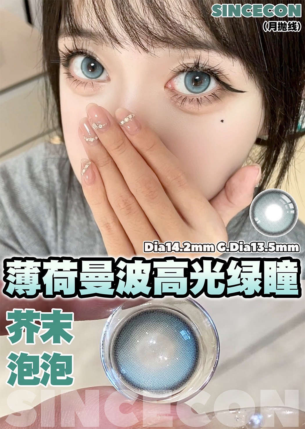 IMG_5676-1721981469558