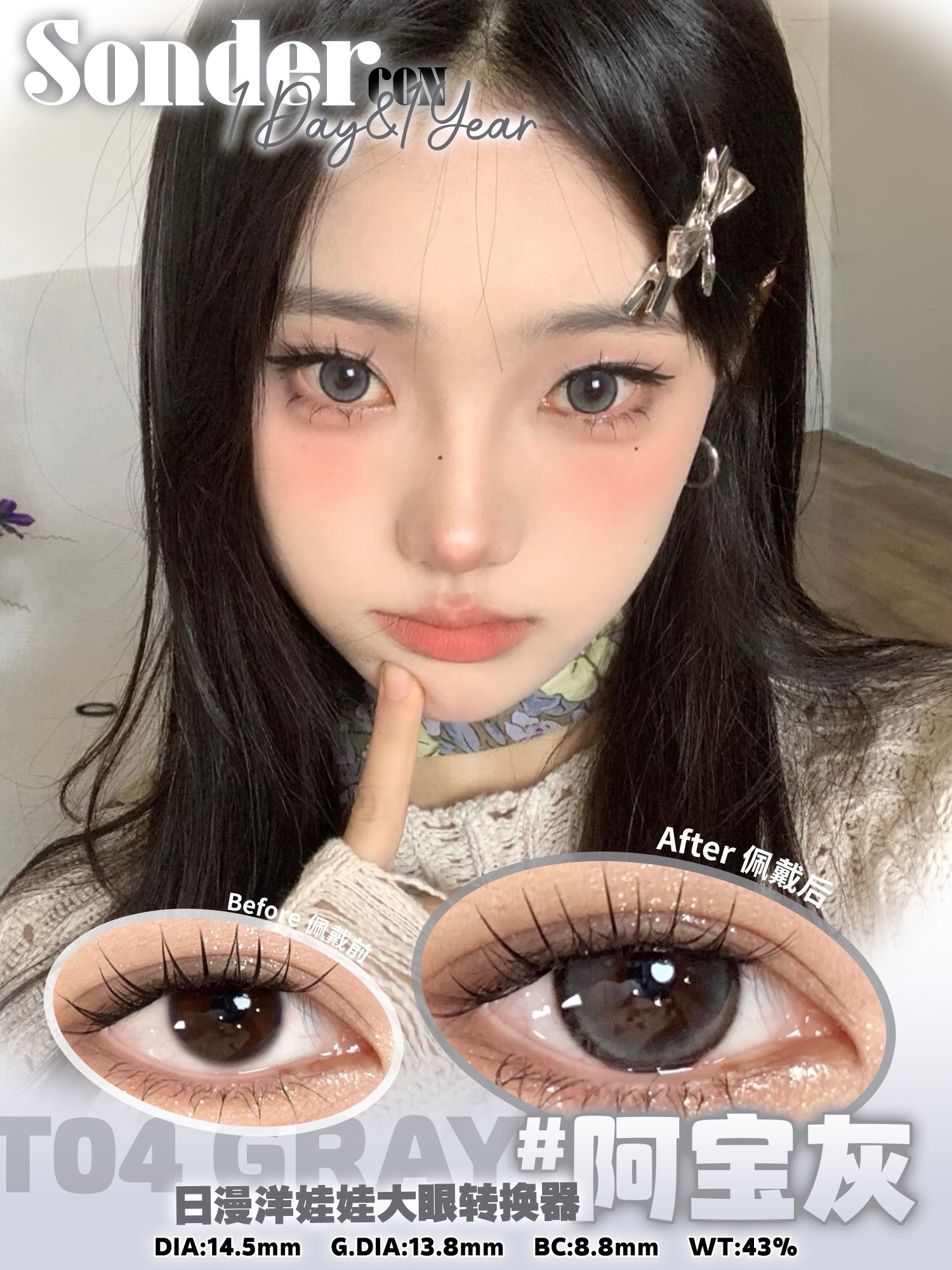 IMG_6083-1728587024703