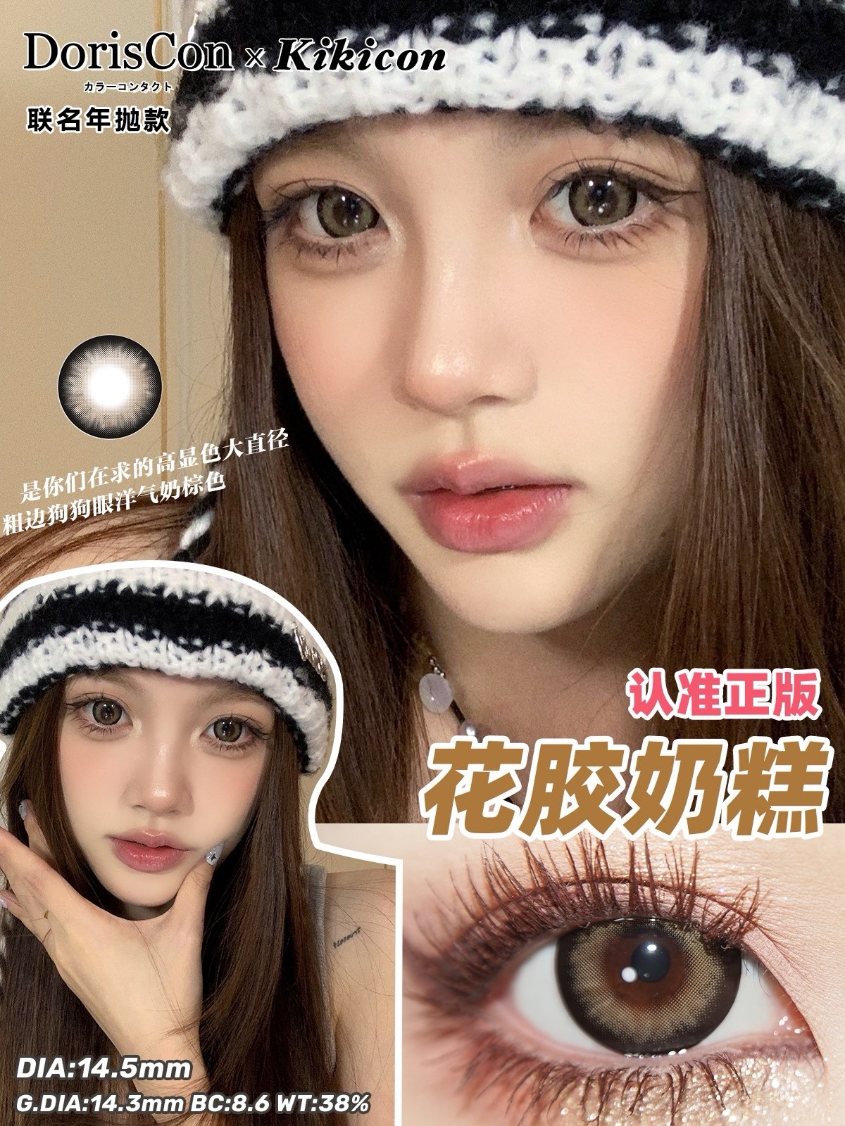 IMG_6105-1728589566581