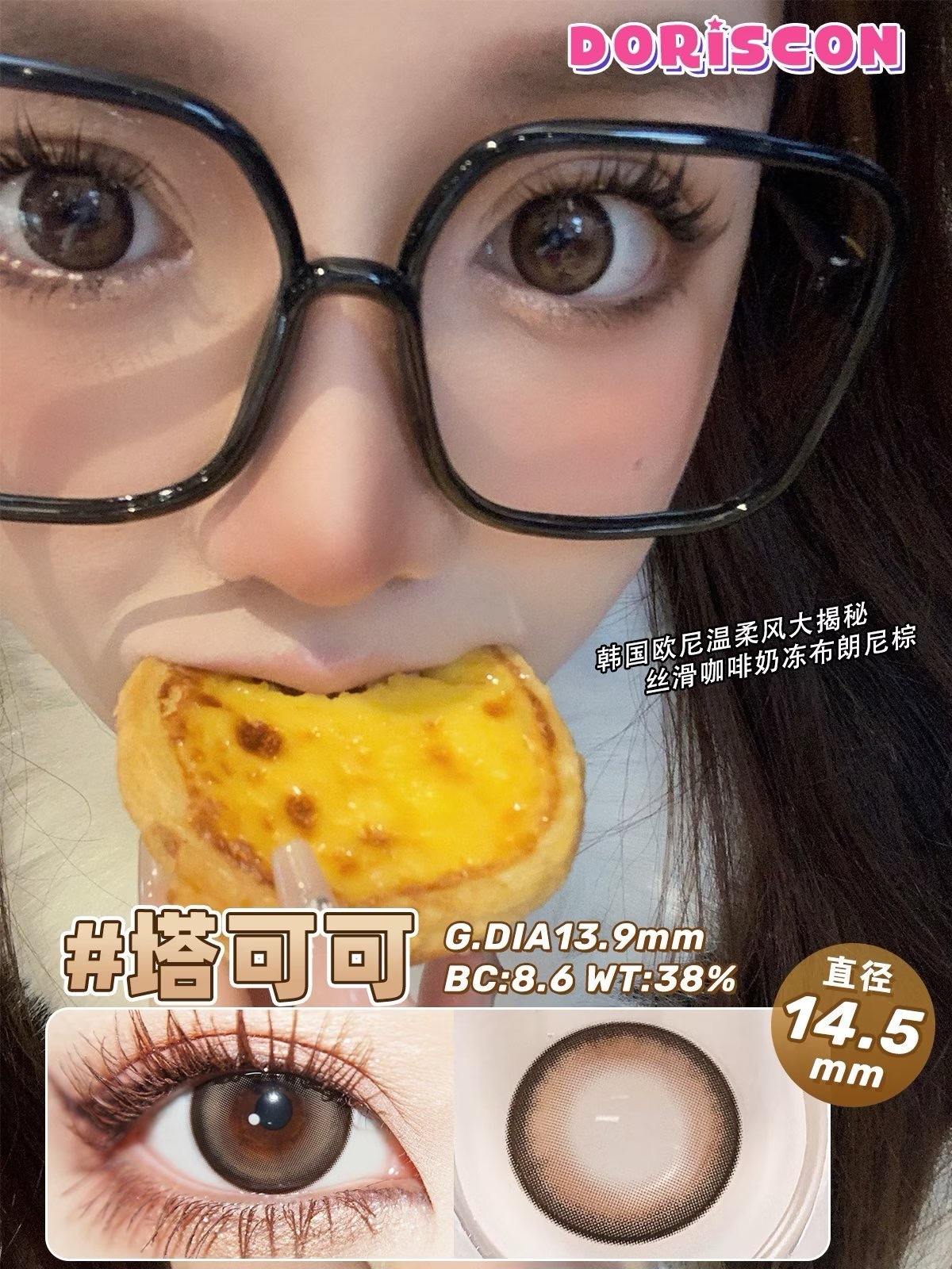 IMG_6097-1728589566629