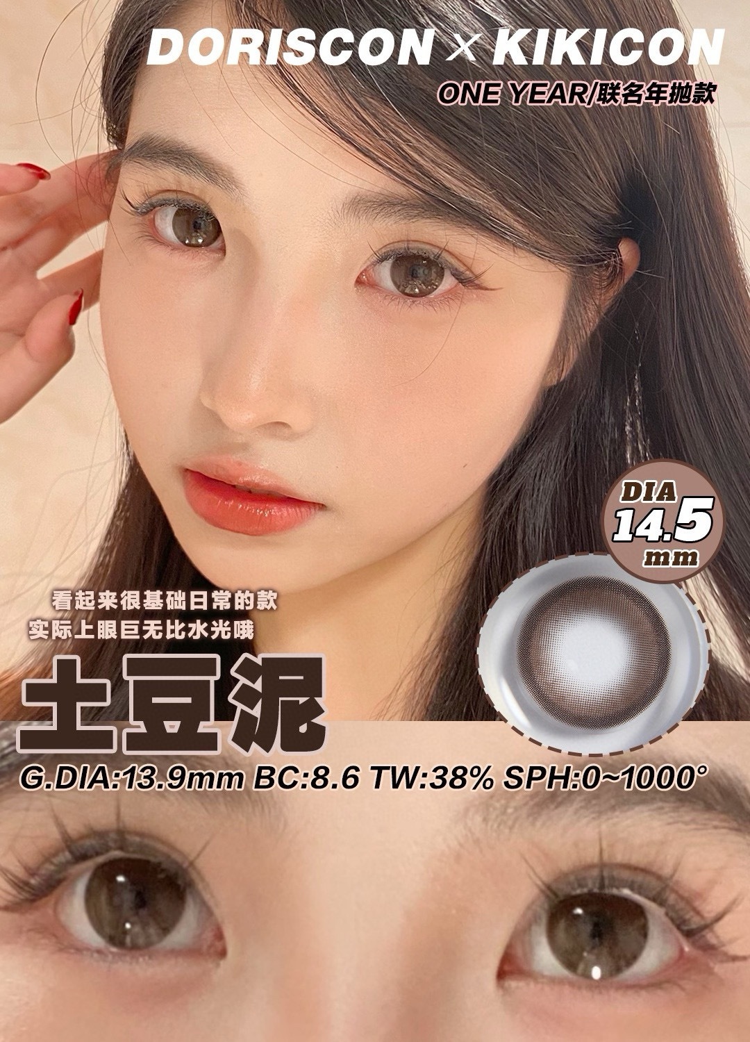 IMG_6093-1728589566639