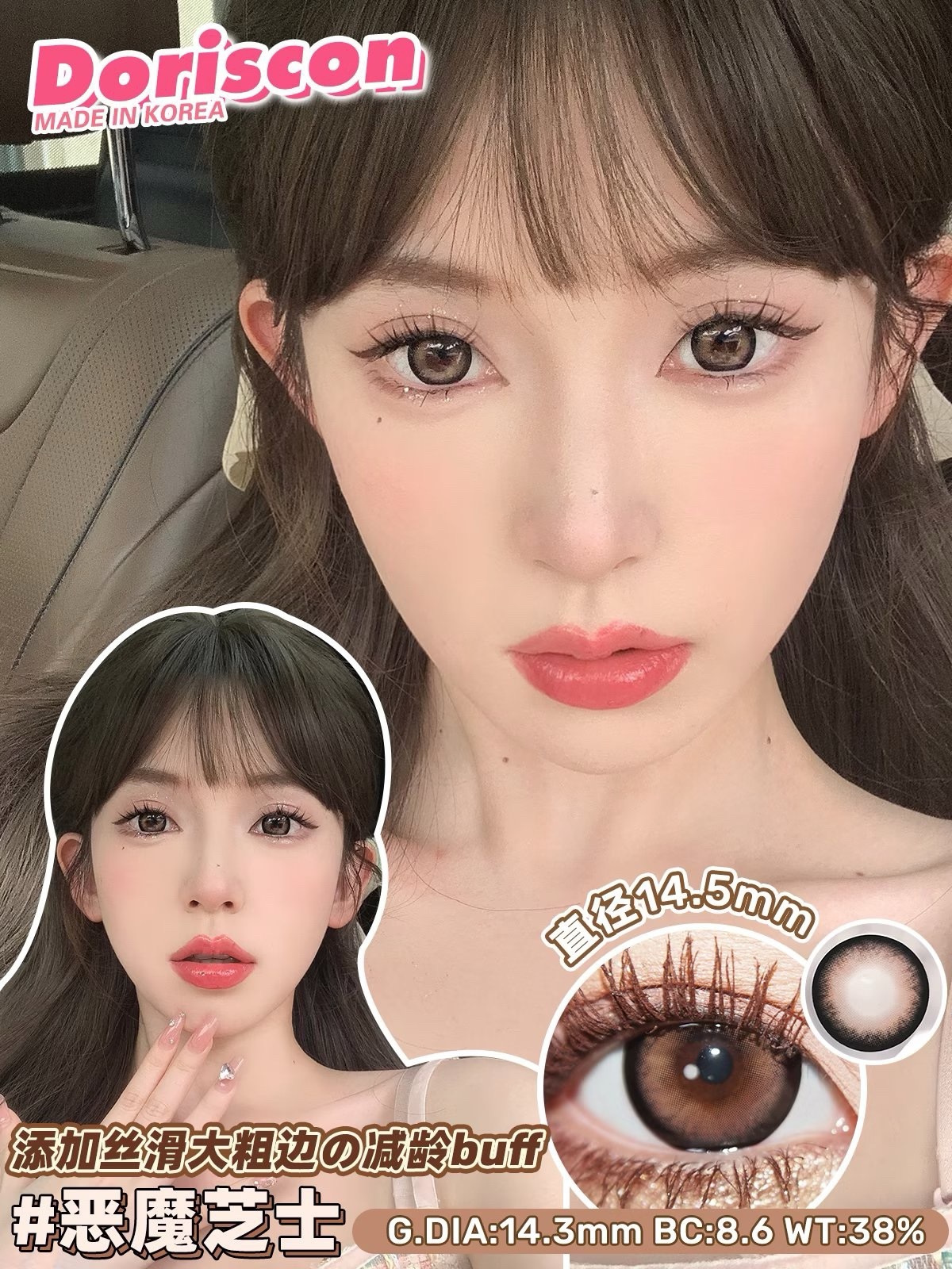 IMG_6095-1728589566660