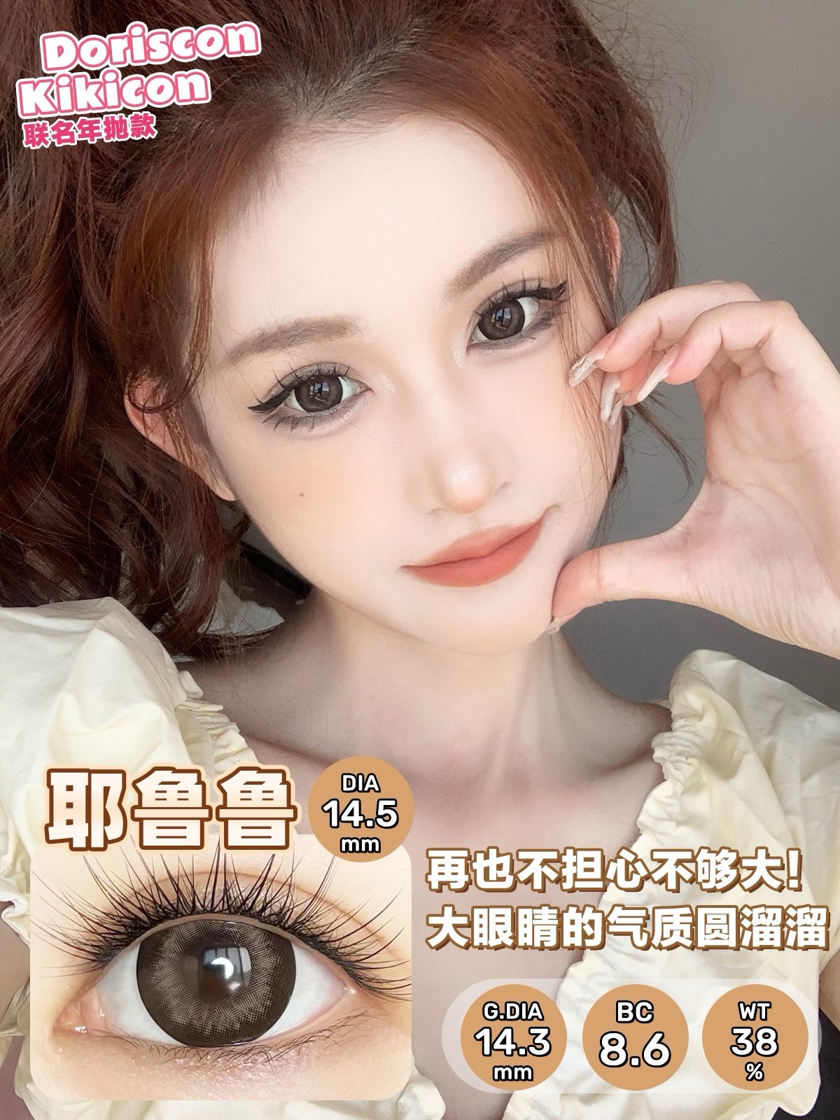 IMG_6108-1728589566679