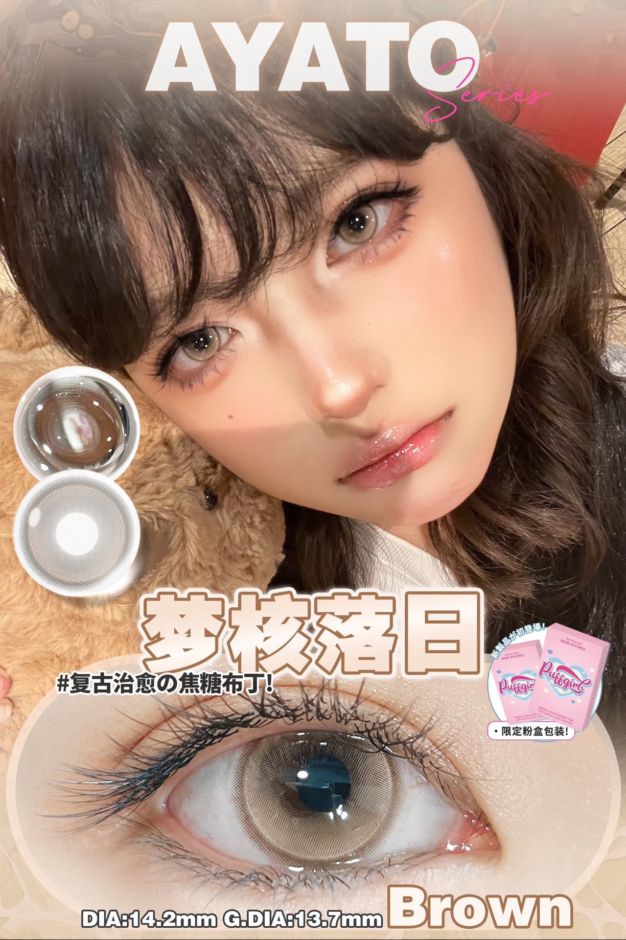 IMG_6135-1728589683717