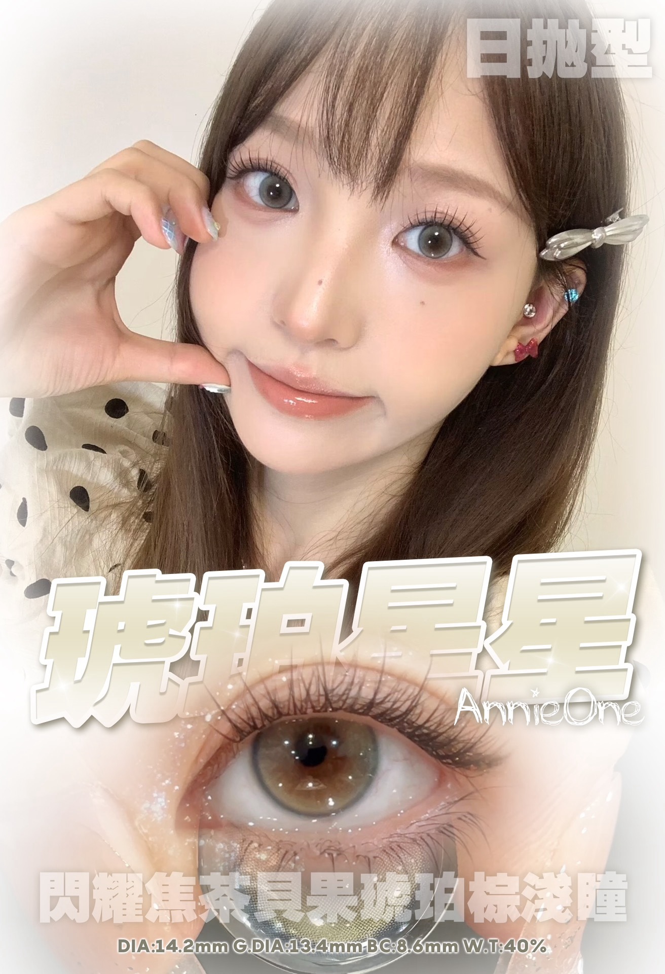 IMG_6143-1728589799670