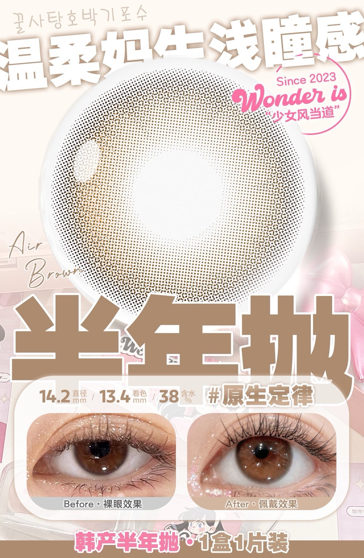 IMG_0296-1732047548817