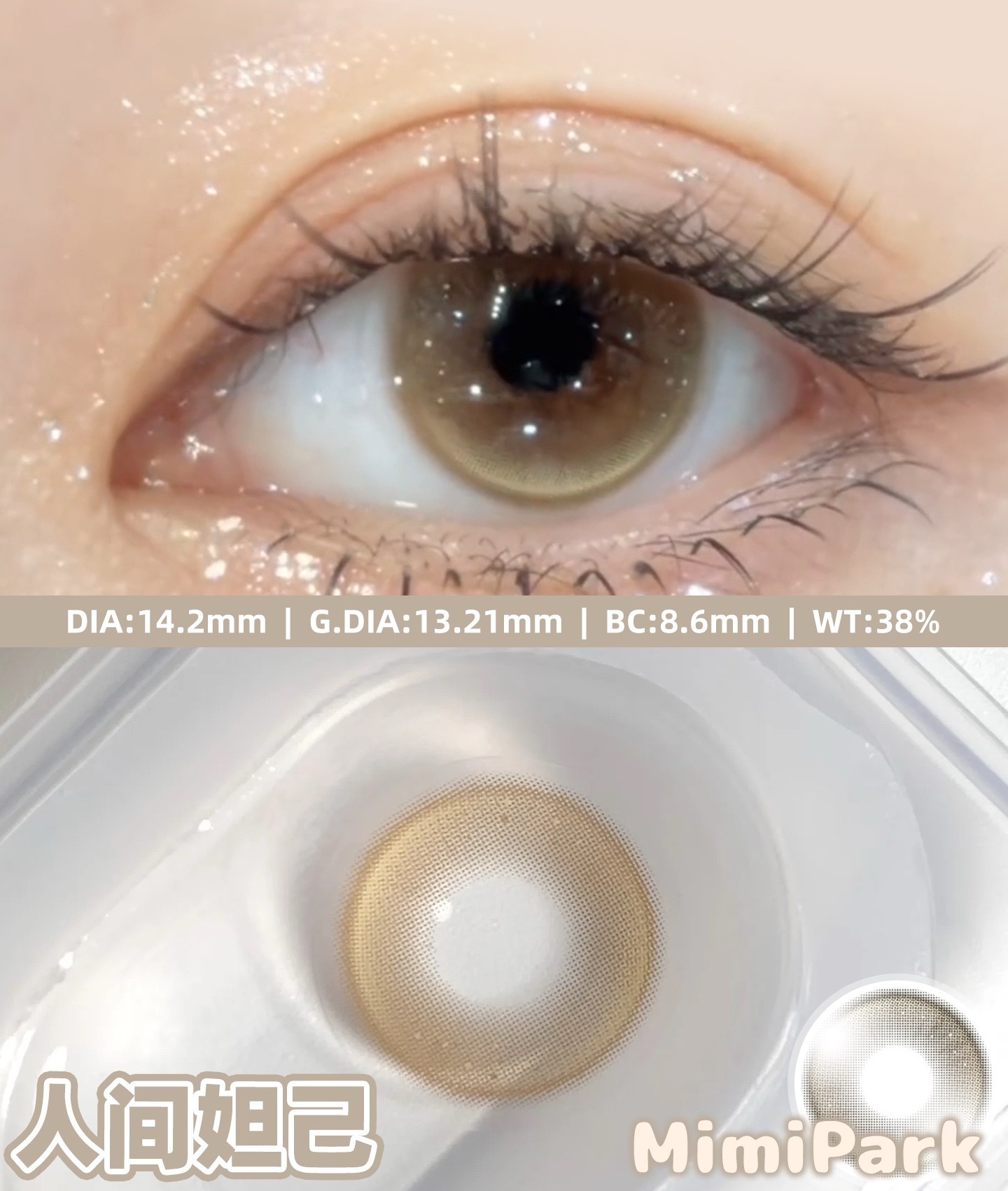 IMG_0588-1732265902966