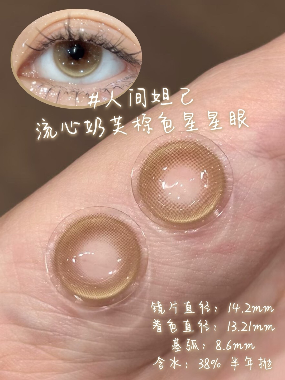 IMG_0587-1732265902976