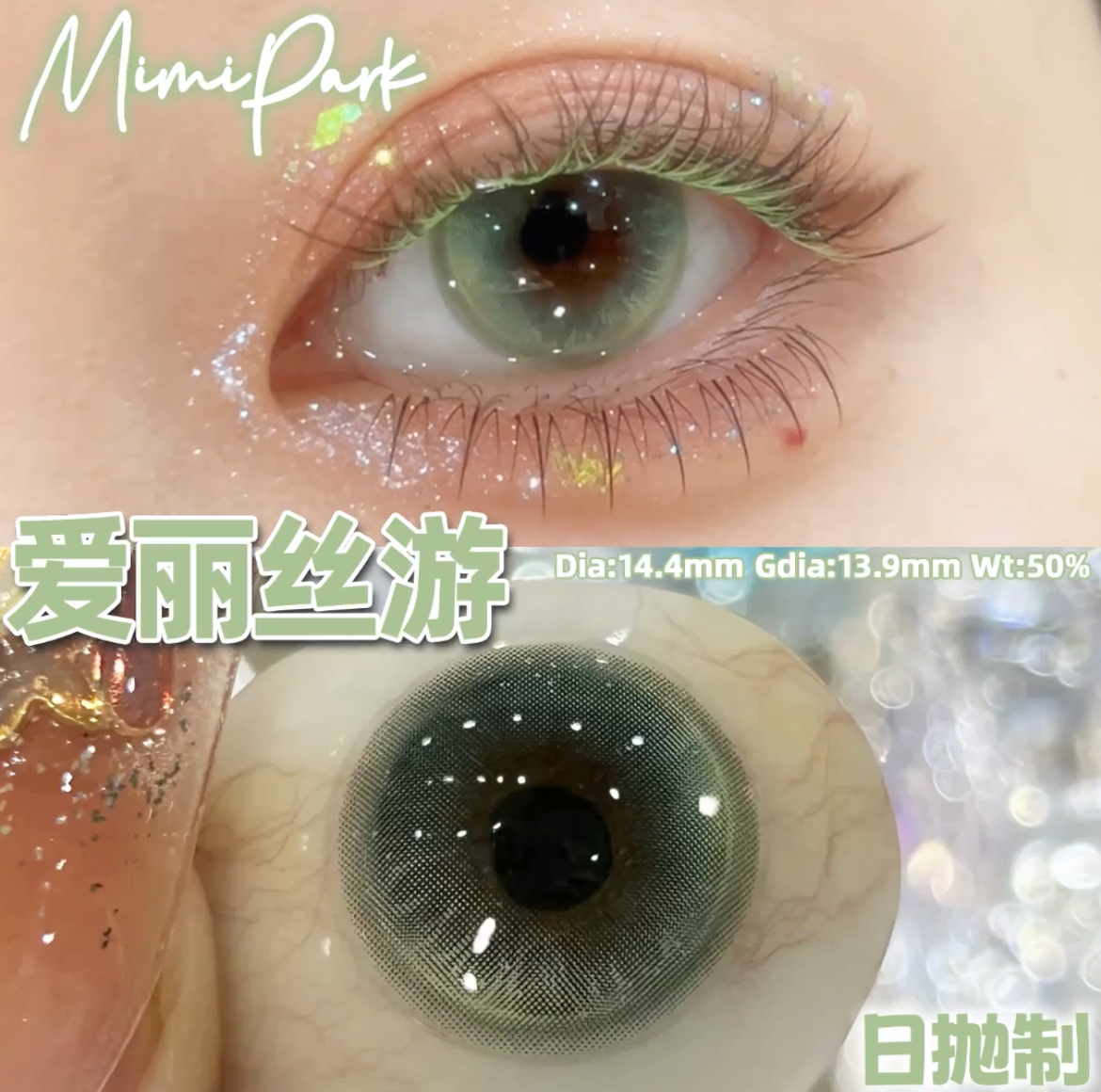 IMG_1631-1732863292522